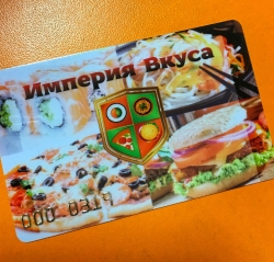 Бонусная карта